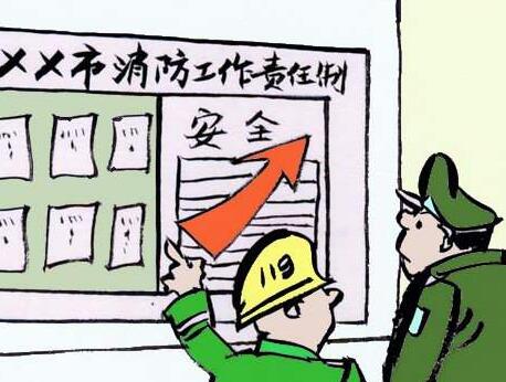 海南省消防安全责任制规定将在下月起执行