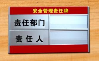 “消防安全管理人”与“消防管理人员”这两类的岗位区别